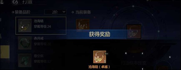 劍俠世界3天忍技能怎么加點？劍俠世界3天忍技能加點推薦截圖