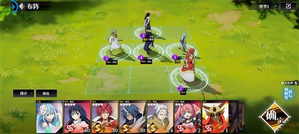 转生史莱姆手游高连携阵容如何搭配？转生史莱姆手游高连携阵容搭配推荐