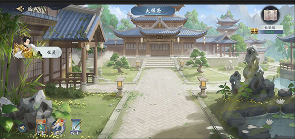 武林闲侠长安城江湖任务怎么完成？武林闲侠长安城江湖任务流程