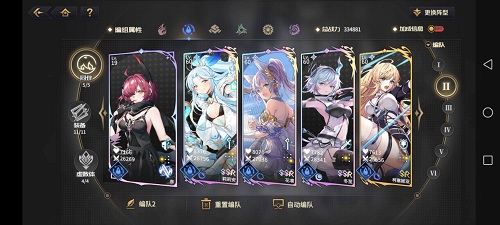 悠久之树虚数回廊阵容怎么搭配？悠久之树虚数回廊阵容搭配攻略