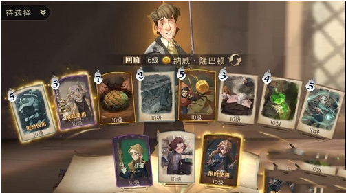 哈利波特魔法覺醒棋子士兵卡組怎么玩?哈利波特魔法覺醒棋子士兵卡組玩法介紹截圖