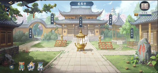 武林闲侠长安城江湖任务怎么完成？武林闲侠长安城江湖任务流程