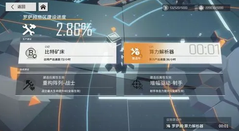 少前云图计划希安终极技怎么解锁？少前云图计划希安终极技解锁攻略