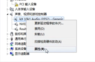 win7怎么更新声卡驱动?win7更新声卡驱动的方法