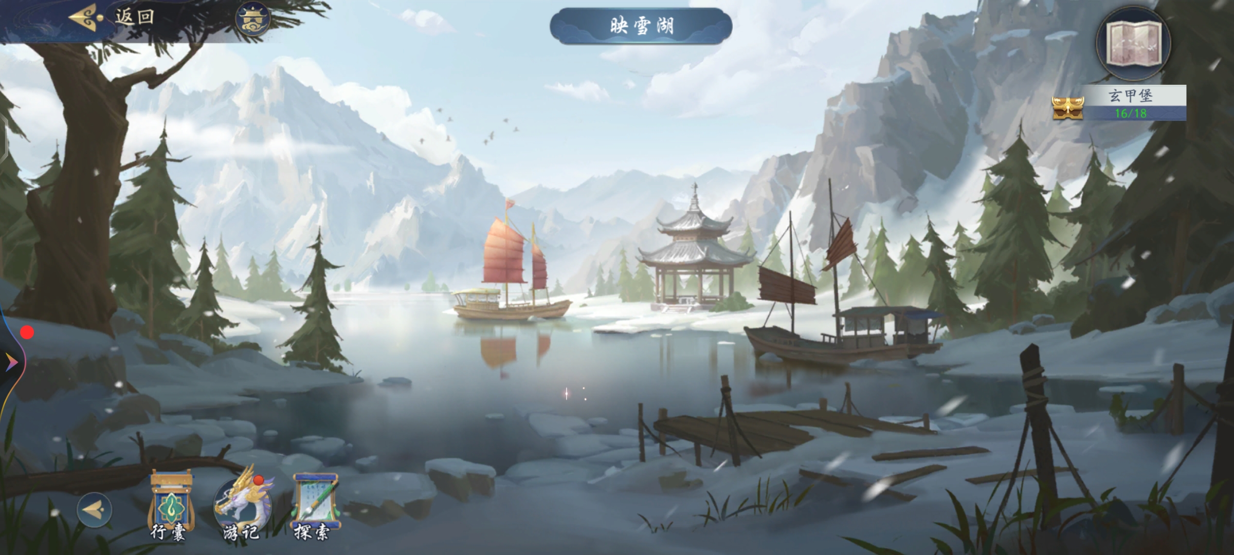 武林闲侠玄甲堡委托任务怎么做?武林闲侠玄甲堡委托任务玩法攻略截图