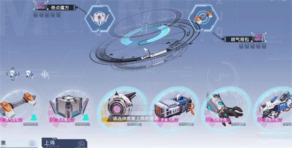 幻塔奇点石奖励怎么获取？幻塔奇点石奖励获取攻略截图