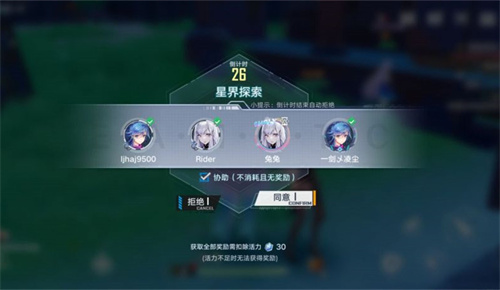 幻塔助力币如何获取?幻塔助力币获取方法截图