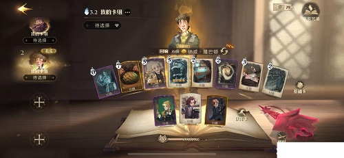 哈利波特魔法覺醒甜點大師卡組怎么玩?哈利波特魔法覺醒甜點大師卡組搭配推薦