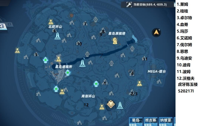 幻塔豪力首领在哪里？幻塔豪力首领位置介绍截图