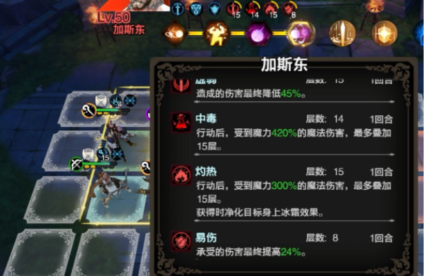 蒼之騎士團2傳說之戰陣容怎么搭配？蒼之騎士團2傳說之戰陣容推薦