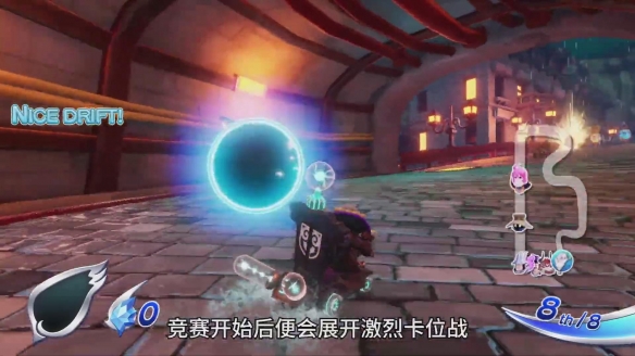 卡丁车竞速游戏《陆行鸟GP》2022年3月10日登陆Switch 支持中文