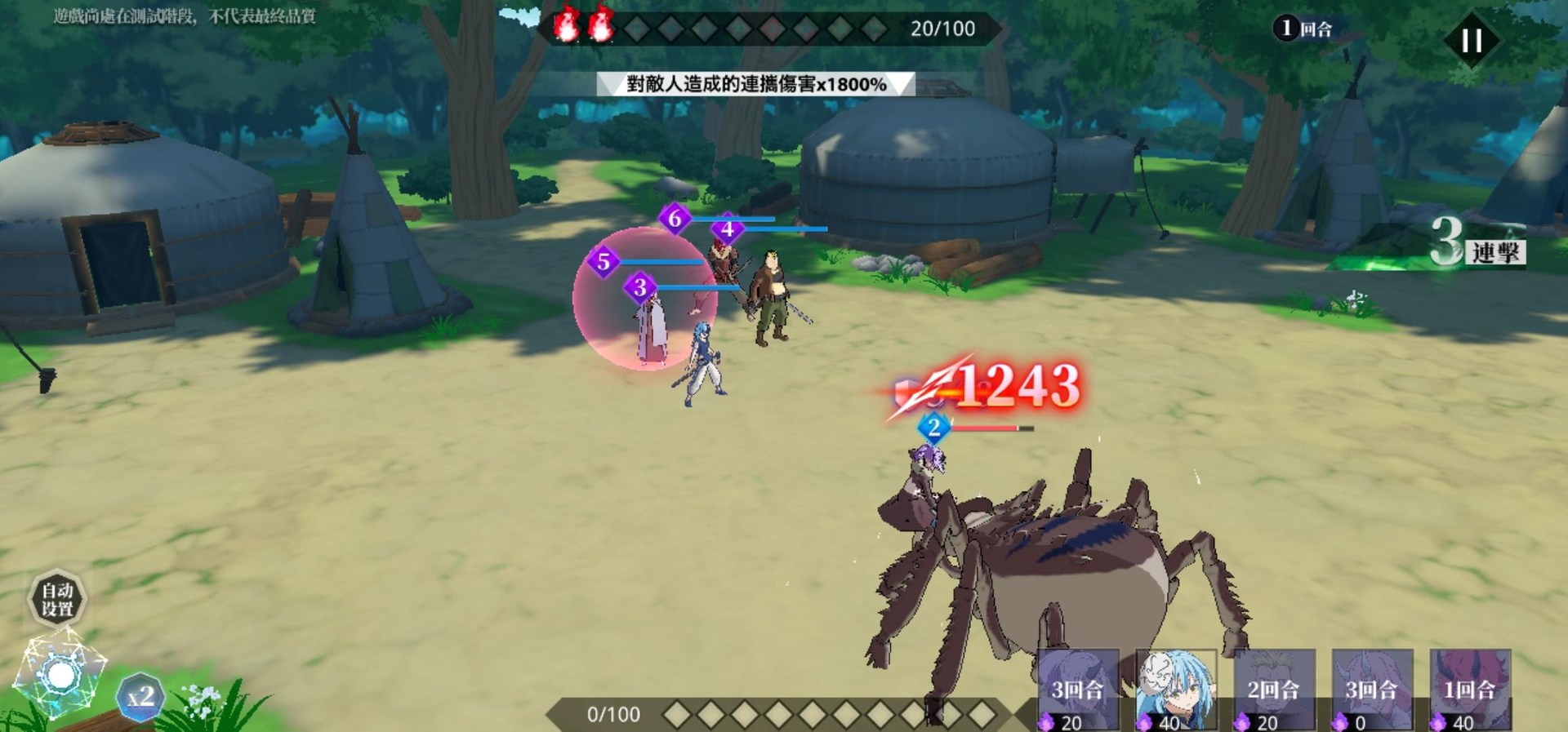 转生史莱姆手游装备系统怎么玩？转生史莱姆手游装备系统介绍