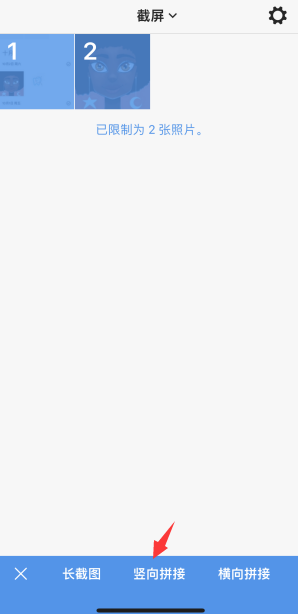 picsew怎么导出切片?picsew导出切片步骤介绍