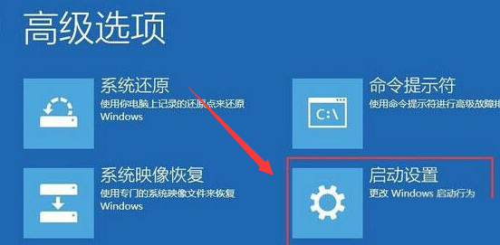 Windows10怎么开启安全模式?Windows10用安全模式删除文件技巧分享截图