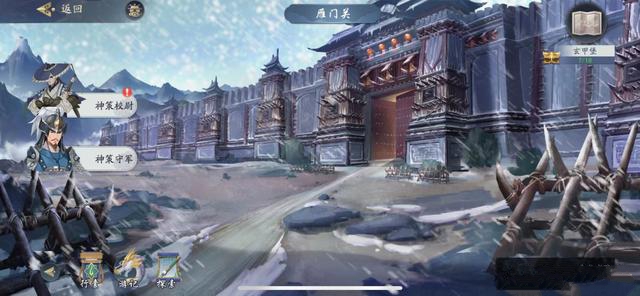 武林閑俠玄甲堡十年歸任務怎么完成?武林閑俠玄甲堡十年歸任務完成方法截圖