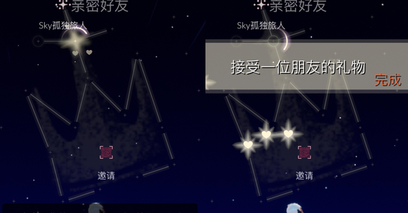 光遇12月1日每日任务怎么做？光遇12月1日每日任务完成攻略