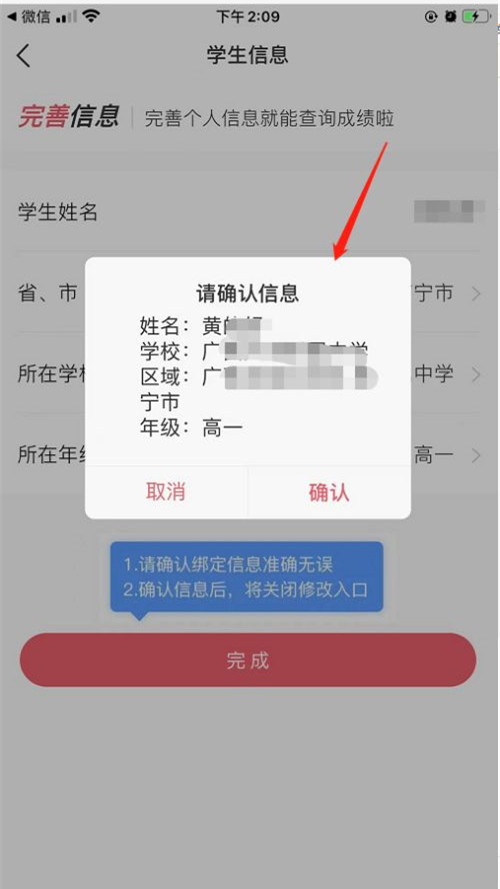 七天学堂如何注册？七天学堂一键登录步骤介绍截图