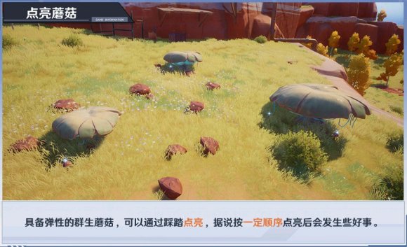 幻塔材料如何获取?幻塔材料获取攻略截图