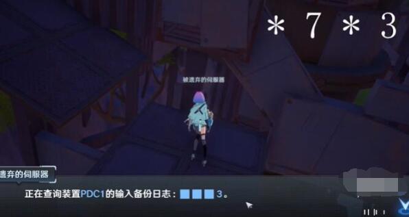幻塔补给箱密码是多少?幻塔补给箱密码汇总