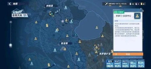幻塔升空的烟火任务怎么完成?幻塔升空的烟火任务完成攻略截图