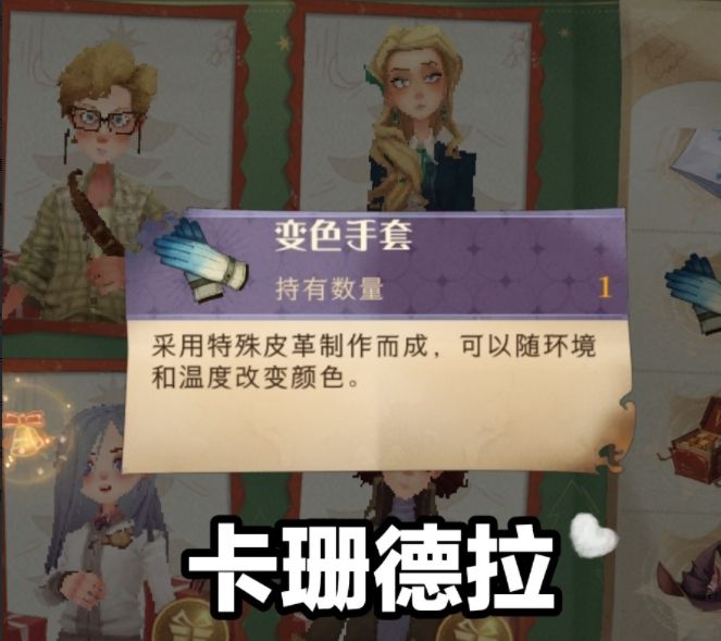 哈利波特魔法觉醒伙伴赠礼活动怎么玩？哈利波特魔法觉醒伙伴赠礼活动玩法攻略截图