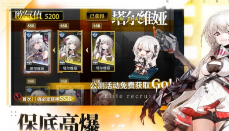 零之战线塔尔维娅阵容如何搭配？零之战线塔尔维娅阵容搭配攻略