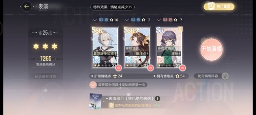 绝对演绎维也纳的来信第二部怎么过？绝对演绎维也纳的来信第二部通关方法