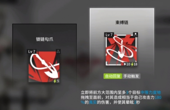 明日方舟崖心悖论模拟如何打？明日方舟崖心悖论模拟打法攻略