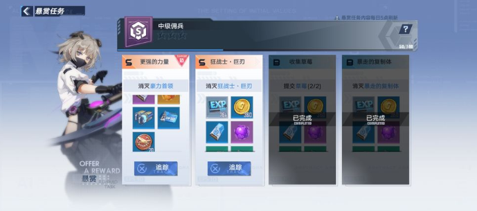 幻塔豪力首领在哪里？幻塔豪力首领位置介绍截图