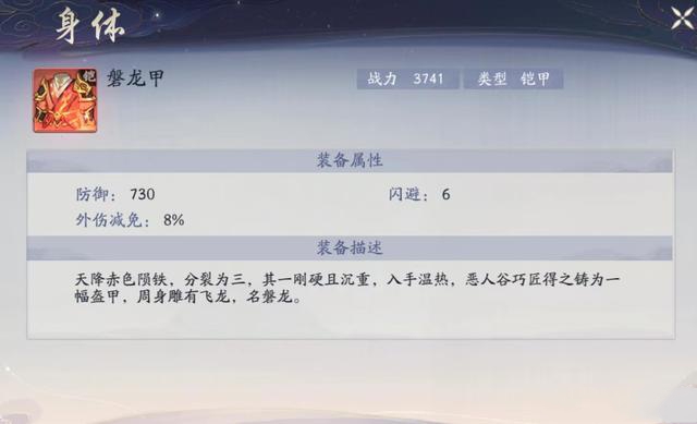 武林閑俠玄甲堡十年歸任務怎么完成?武林閑俠玄甲堡十年歸任務完成方法截圖