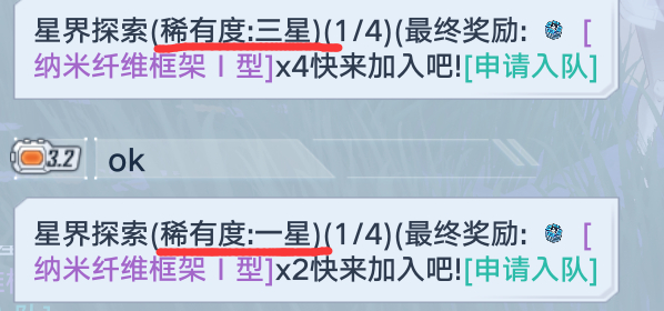 幻塔星界探索稀有度是什么？幻塔星界探索稀有度分析與介紹截圖