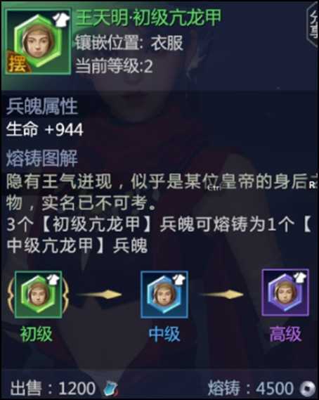 劍俠世界3天忍技能怎么加點？劍俠世界3天忍技能加點推薦截圖