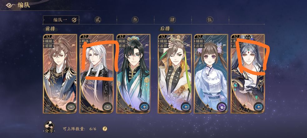 花亦山心之月季元启主C队伍怎么搭配？花亦山心之月季元启主C队伍搭配推荐