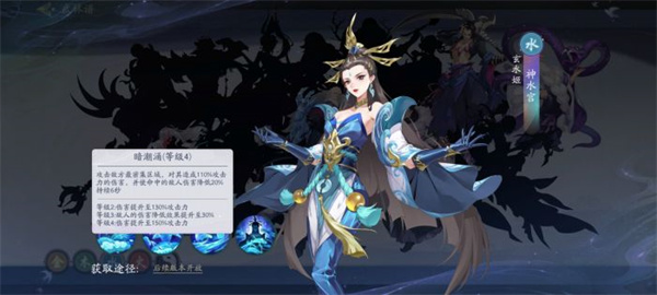 武林闲侠玄水姬怎么样？武林闲侠玄水姬技能强度介绍