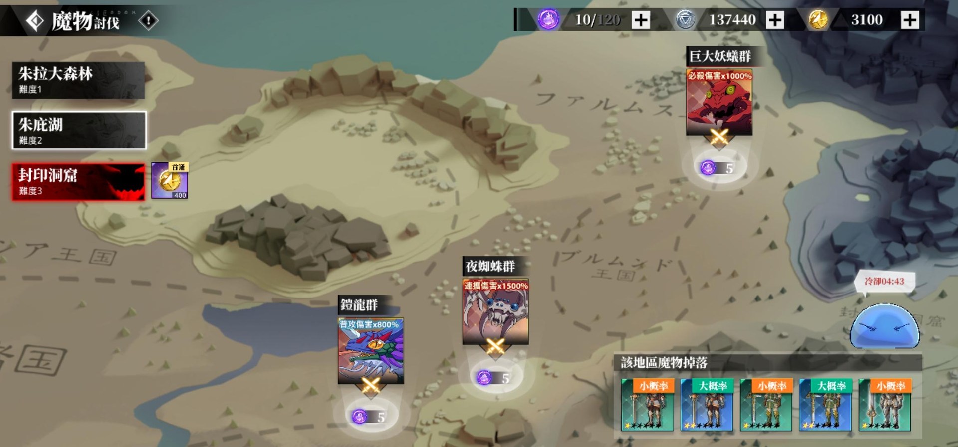 转生史莱姆手游装备系统怎么玩？转生史莱姆手游装备系统介绍