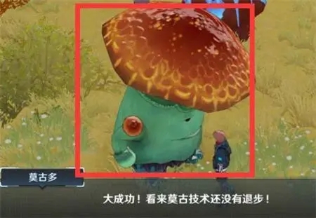幻塔莫古多位置在哪里?幻塔莫古多位置介紹