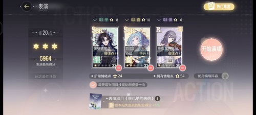 绝对演绎维也纳的来信第二部怎么过？绝对演绎维也纳的来信第二部通关方法