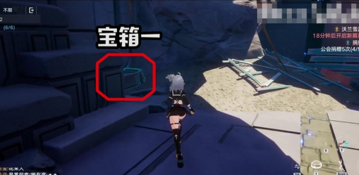 幻塔a02困难宝箱在哪里？幻塔a02困难宝箱位置介绍截图