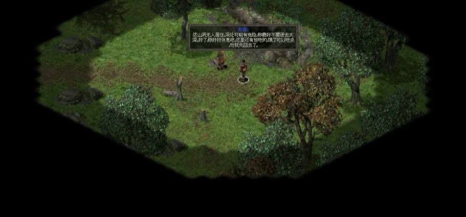 动作角色扮演游戏《秦殇》Steam今日免费开玩