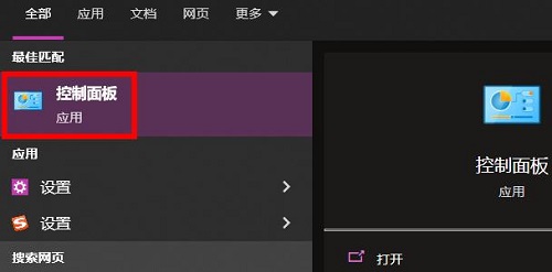 epic进不去卡在登录页面怎么办?epic进不去卡在登录页面的解决方法截图