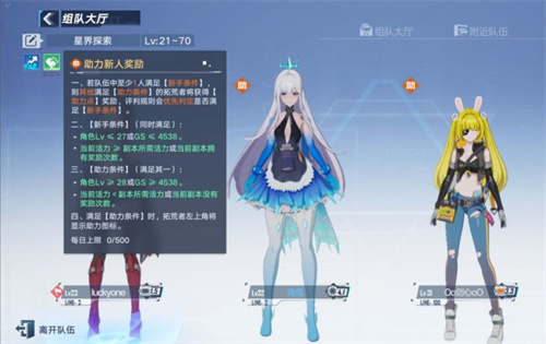 幻塔助力币如何获取?幻塔助力币获取方法