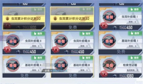 幻塔蟲洞機制是什么?幻塔蟲洞機制介紹