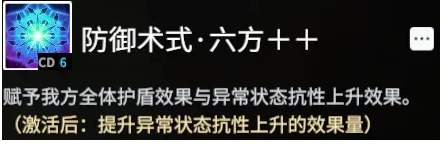 悠久之树奥索拉技能怎么样?悠久之树奥索拉技能介绍截图