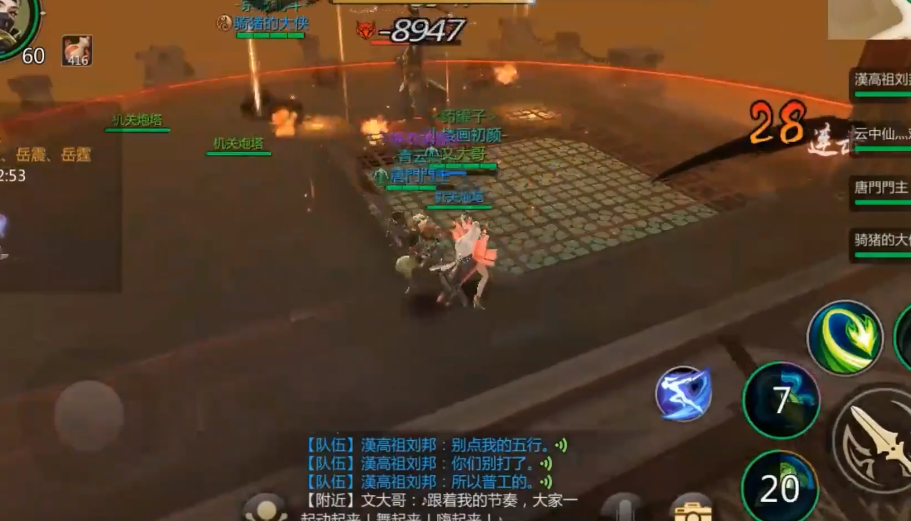 剑侠世界3装备幸运有什么用？剑侠世界3装备幸运作用介绍