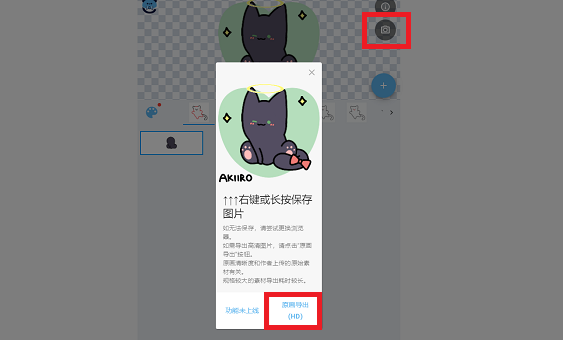 捏咔怎么捏人?捏咔创作二次元人物玩法分享