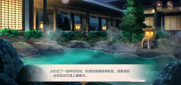 三國志幻想大陸疑云解密次幕碎片答案是什么？三國志幻想大陸疑云解密次幕碎片答案截圖