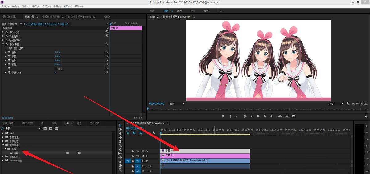 premiere视频在哪里添加进度条？premiere视频添加进度条操作方法