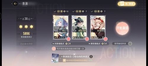 绝对演绎维也纳的来信第二部怎么过？绝对演绎维也纳的来信第二部通关方法