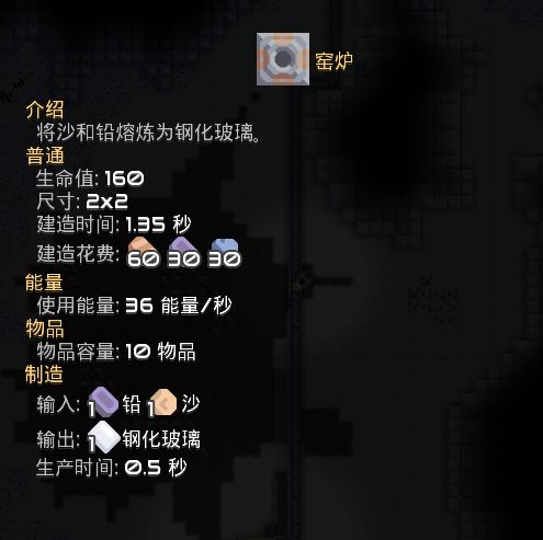 Mindustry陨石带怎么打？Mindustry陨石带打法介绍