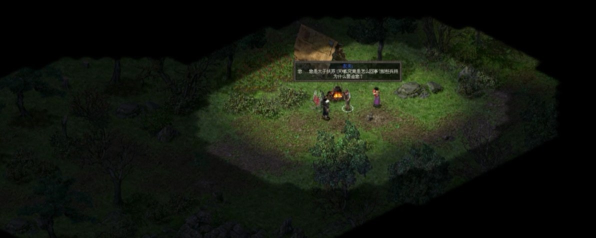 动作角色扮演游戏《秦殇》Steam今日免费开玩